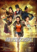 中国av一区