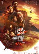 中国av一区